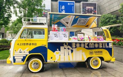 公益 | 移动图书馆 | 旧书募捐·知识随行