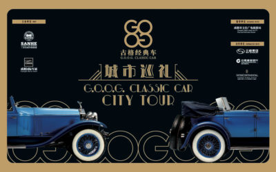 2019成都国际车展｜古格经典车城市巡礼