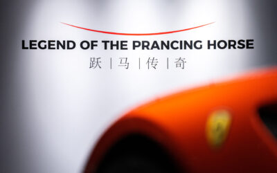 「跃马传奇」主题展